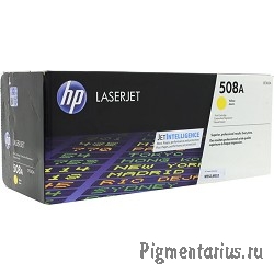 HP CF362A Картридж 508A, Yellow {Color LaserJet M552/M553 (5000стр.)}