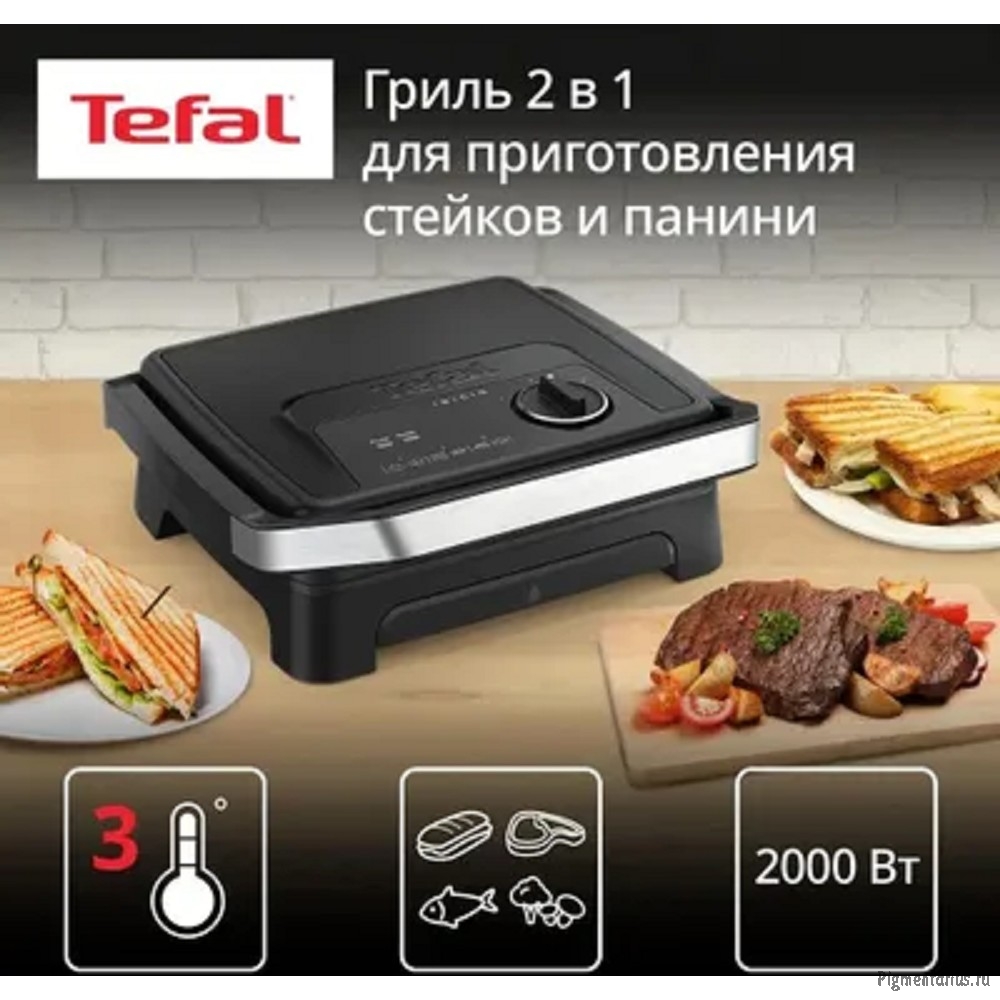 TEFAL GC2728E0 Гриль 