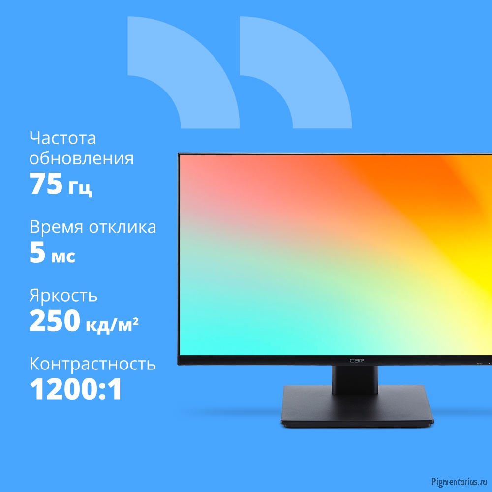 CBR LCD Монитор 23.8" MF-241A безрамочный, IPS, FHD 1920x1080, 75Гц, 1*VGA, 1*HDMI, внутренний БП, F CBR LCD Монитор 23.8" MF-241A безрамочный, IPS, FHD 1920x1080, 75Гц, 1*VGA, 1*HDMI, внутренний БП, F
