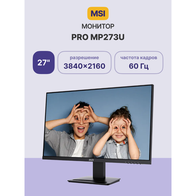 MSI 9S6-3PB4CH-247