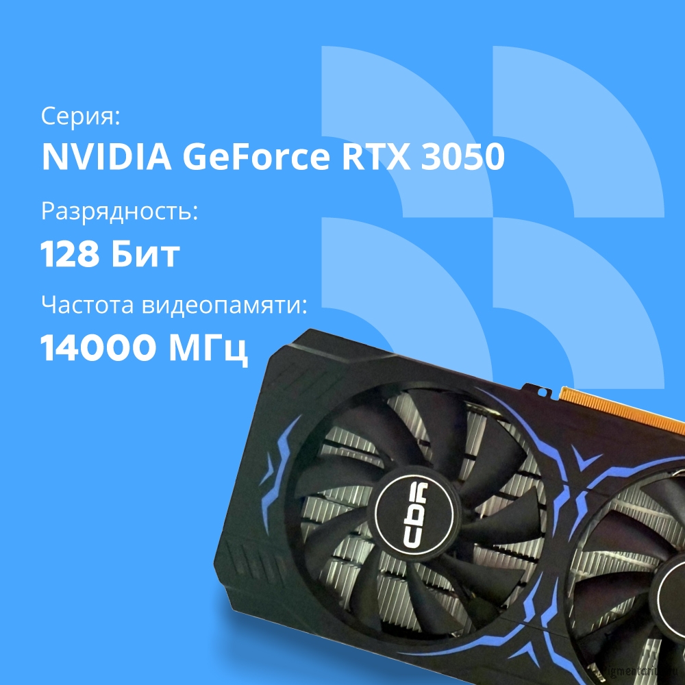 Видеокарта CBR RTX3050 8Gb [VGA-STX3050-8G-RTL] GDDR6 128bit