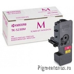 Kyocera-Mita TK-5230M Тонер-картридж, Magenta  {P5021cdn/cdw, M5521cdn/cdw (2200стр)}