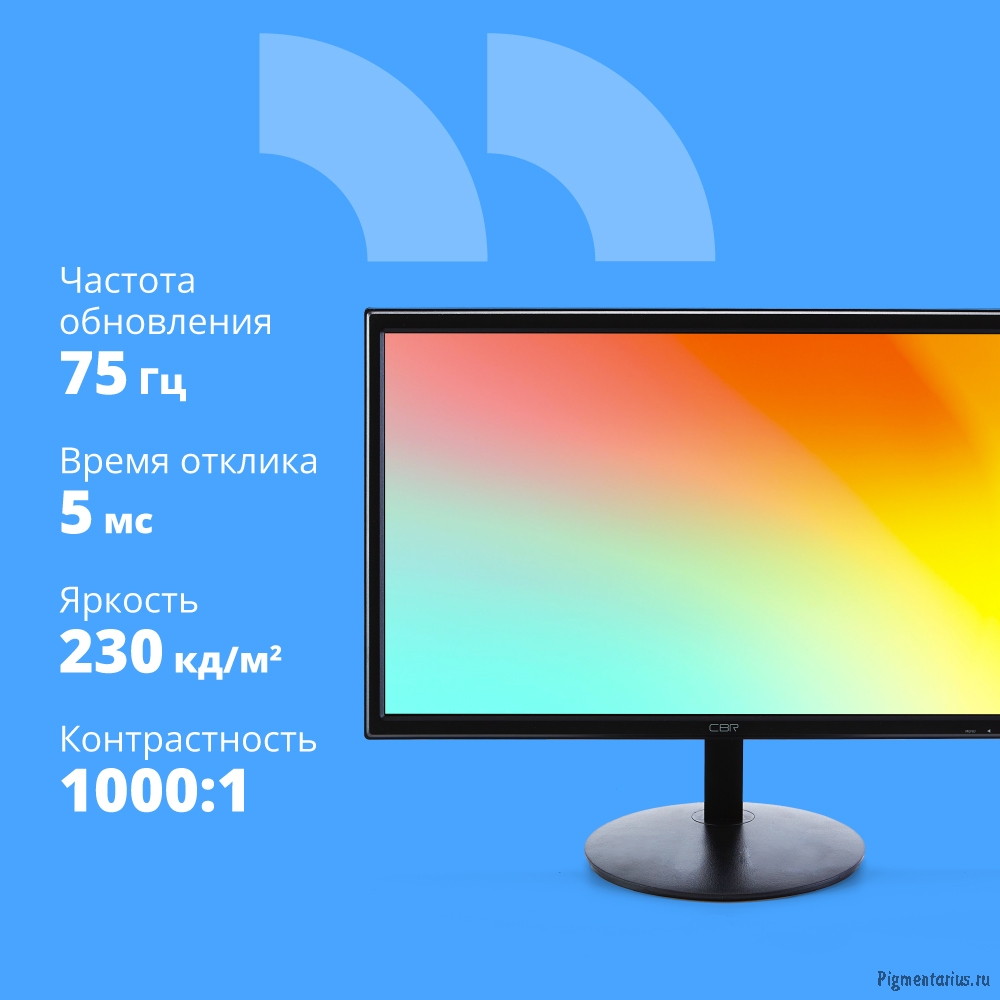CBR LCD Монитор 21.5" MF-2201, IPS, FHD 1920x1080, 75Гц, 1*VGA, 1*HDMI, внутренний БП, черный, кабел