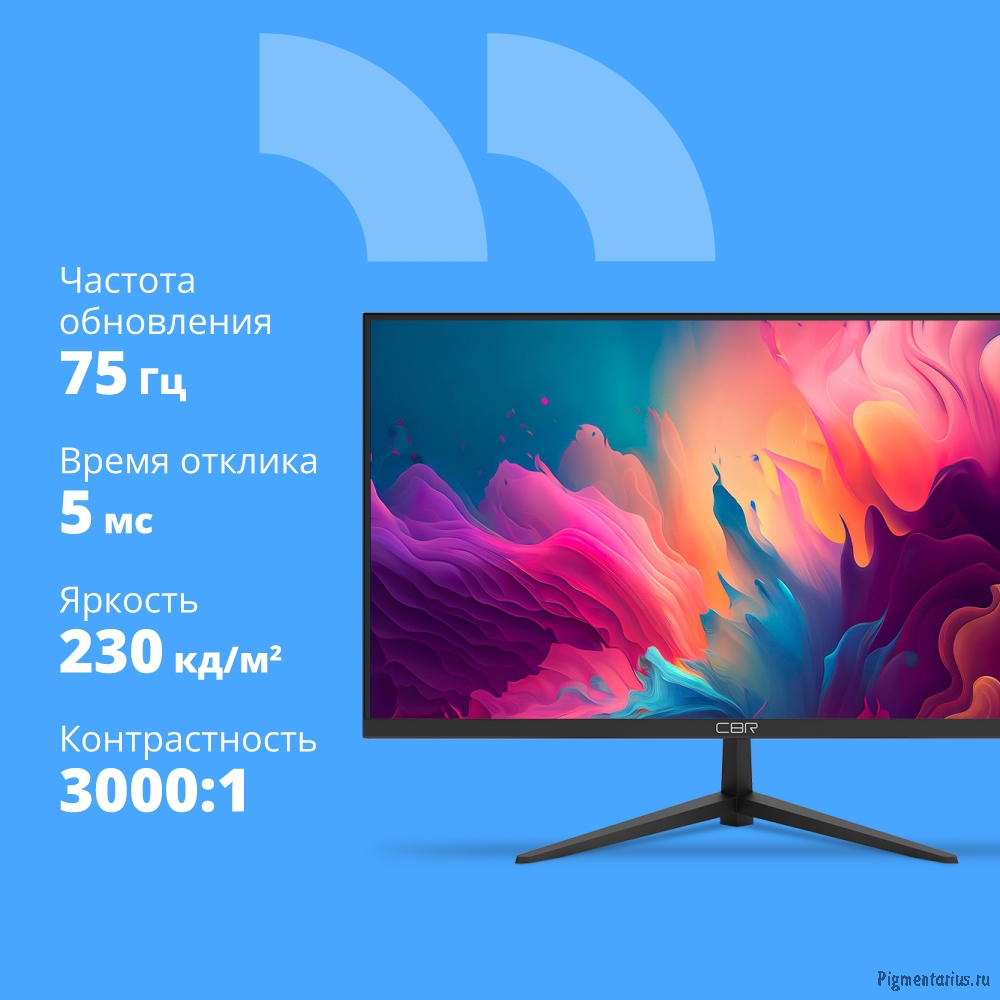 CBR LCD Монитор 23.8" MF-2401 безрамочный, VA, FHD 1920x1080, 75Гц, 1*VGA, 1*HDMI, внешний БП, черны
