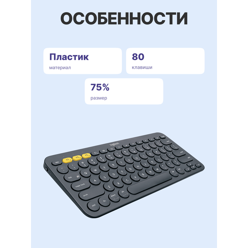 Logitech K380 Multi-Device Bluetooth