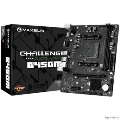 MAXSUN MS-Challenger B450M (Socket  AM4, mATX, 2*DDR4, VGA/HDMI, 4*SATA3, 1*M.2, 1*PCIEx16/1*PCIEx1,