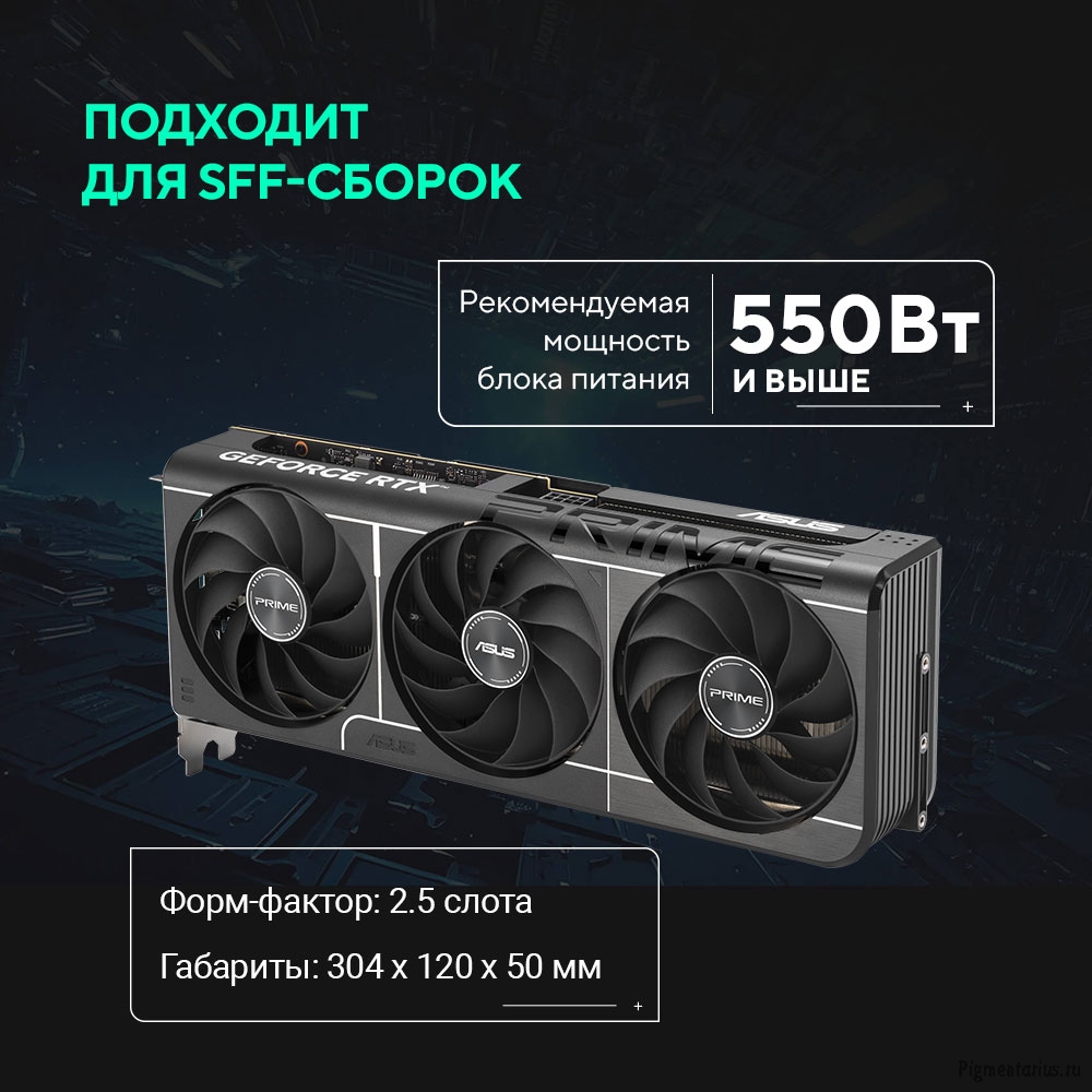 Видеокарта ASUS  GeForce RTX 5060Ti 8G OC EDITION  8Gb/GDDR7/128 bit/3*DP, HDMI (PRIME-RTX5060TI-O8G