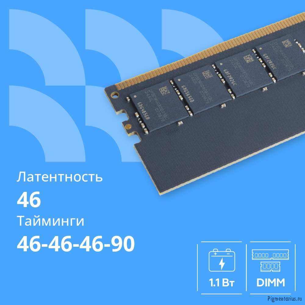CBR DDR5 DIMM (UDIMM) 16GB CD5-US16G56M46-01 PC5-44800, 5600MHz, CL46, 1.1V