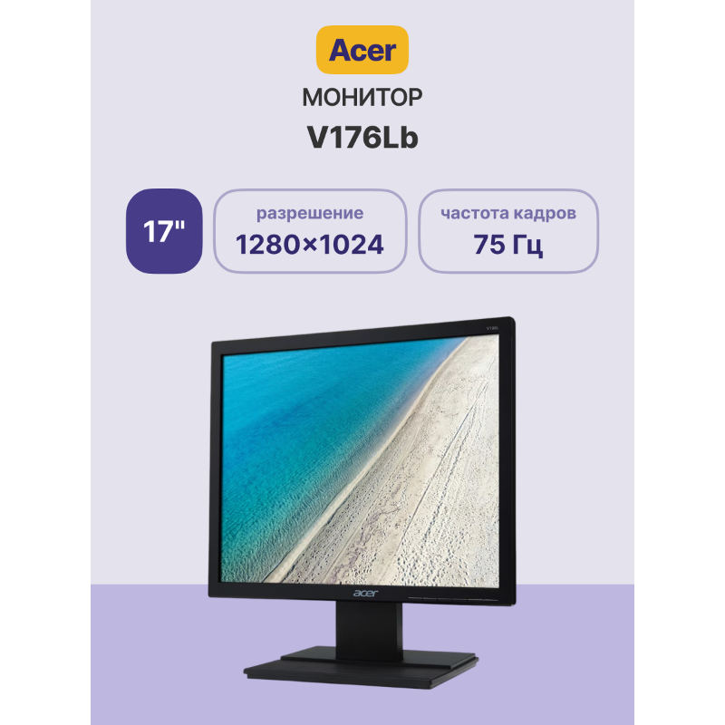ACER UM.BV6CD.001