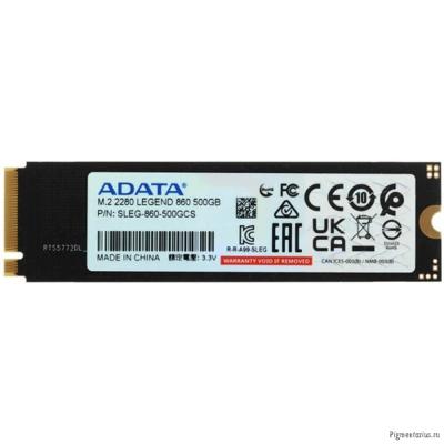 A-DATA SSD 500GB LEGEND 860 SLEG-860-500GCS PCI-E 4.0 x4, up to 5000/3000Mbs, 3D NAND, 160TBW, NVMe 