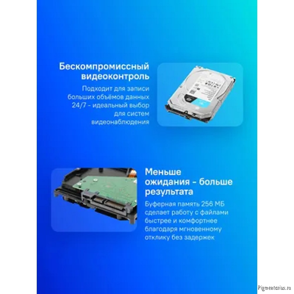 4TB Seagate Skyhawk (ST4000VX016) {Serial ATA III, 5400 rpm, 256mb, для видеонаблюдения} 4TB Seagate Skyhawk (ST4000VX016) {Serial ATA III, 5400 rpm, 256mb, для видеонаблюдения}