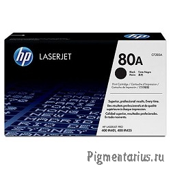 HP CF280A Картридж , Black{LaserJet Pro 400 M401/M425, Black, (2700стр.)}