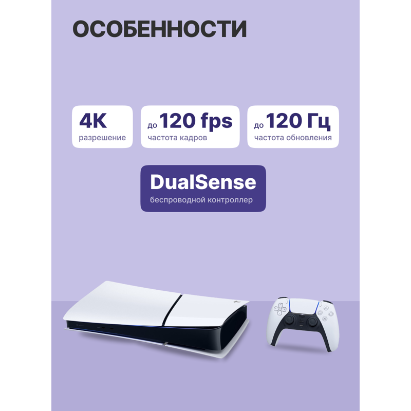 Sony CFI-2118 B01