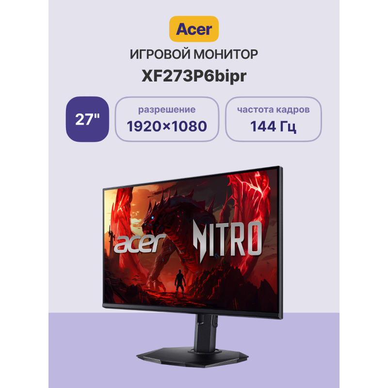 Acer UM.HX3CD.601