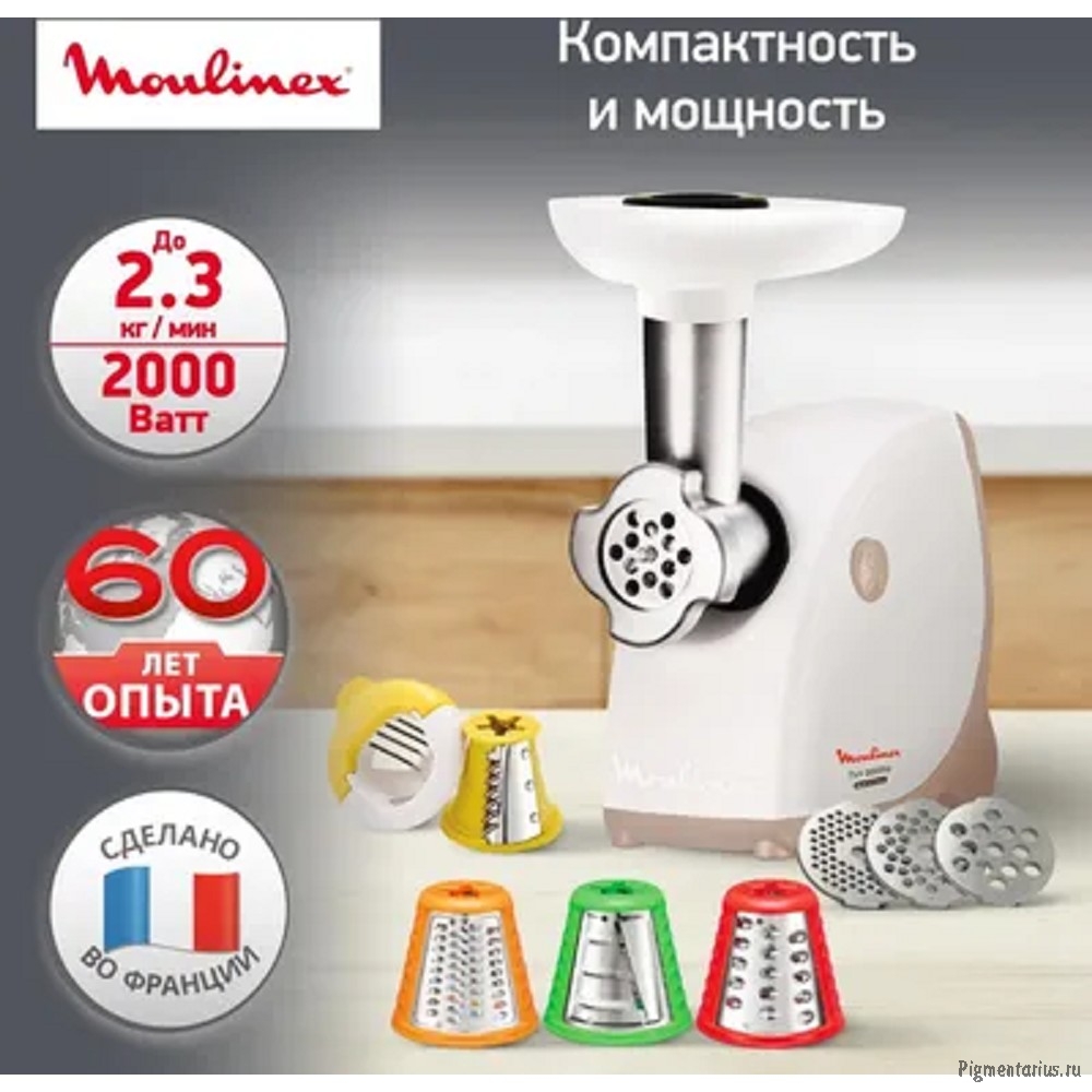 MOULINEX ME476132 Мясорубка 