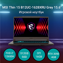 Ноутбук MSI Thin 15 B12UC-1628XRU [9S7-16R831-1628] Grey 15.6"